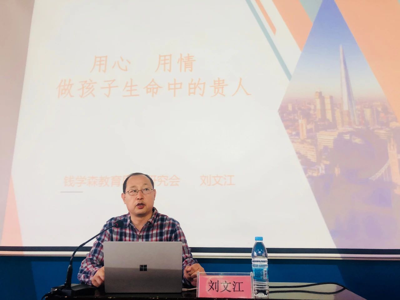 加强专家引领 促进教师专业化成长——冀中医学中专举行青年教师系列培训活动